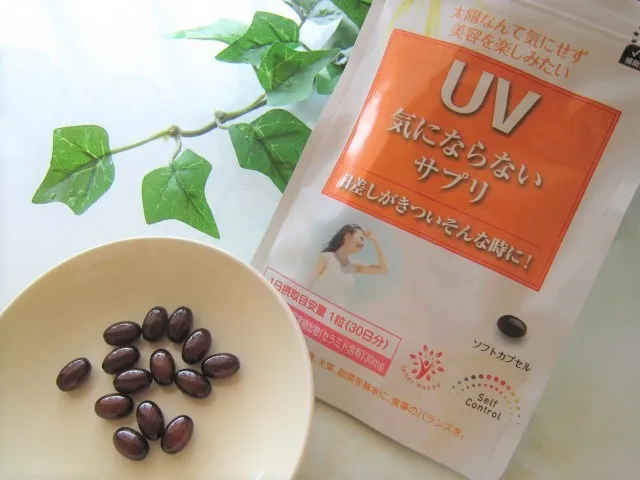 Viên uống chống nắng Fine UV xuất xứ nội địa Nhật Bản