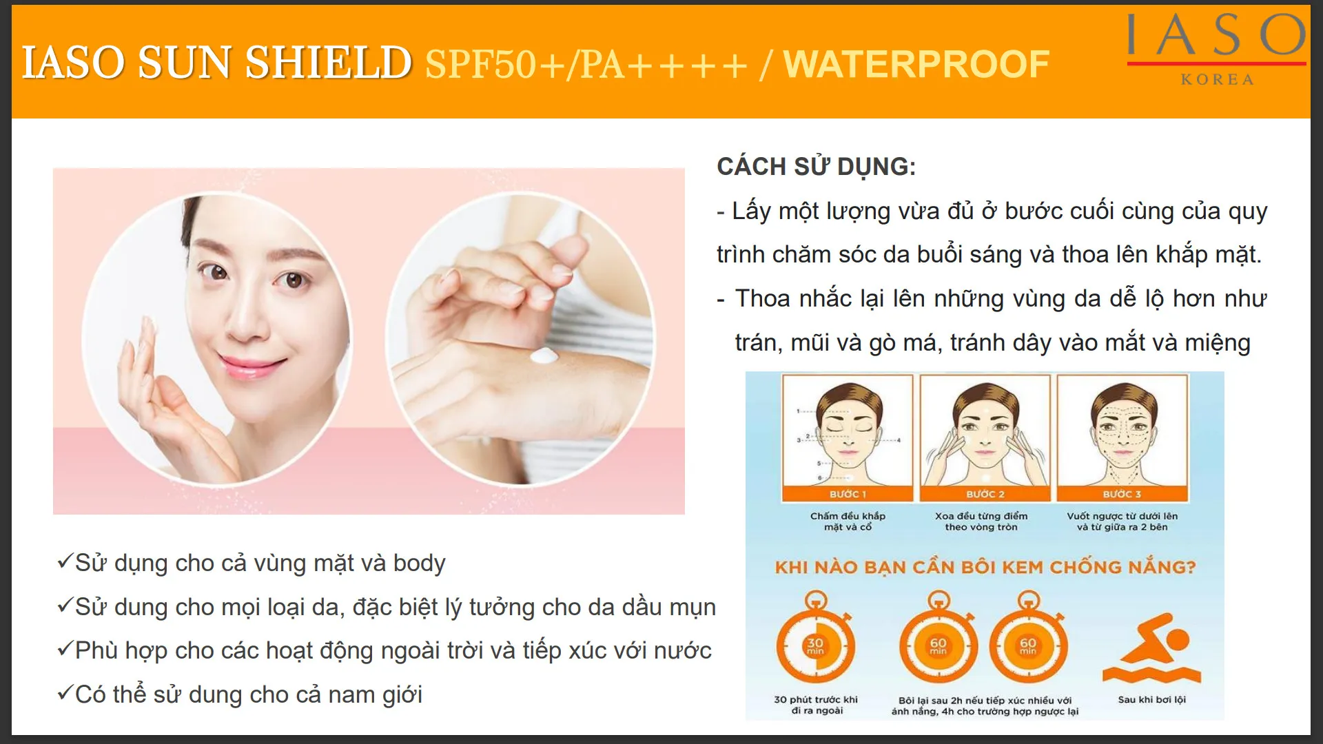Cách dùng Kem chống nắng chịu nước IASO SUN SHIELD SPF50+/PA++++